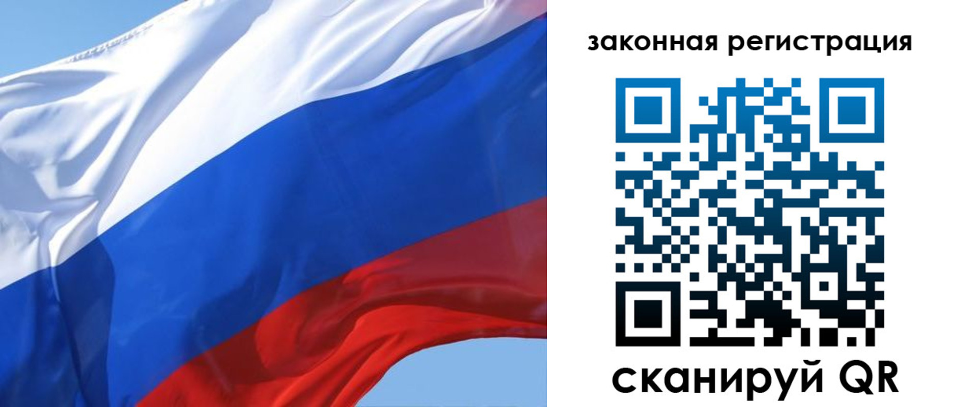 прописка регистрация в Южно-Сухокумске