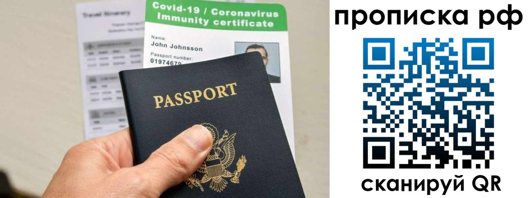 временная регистрация для школы в Южно-Сухокумске