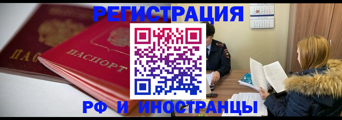 временная регистрация госуслуги в Южно-Сухокумске