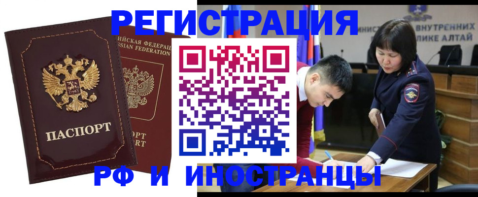 прописка для военкомата в Южно-Сухокумске